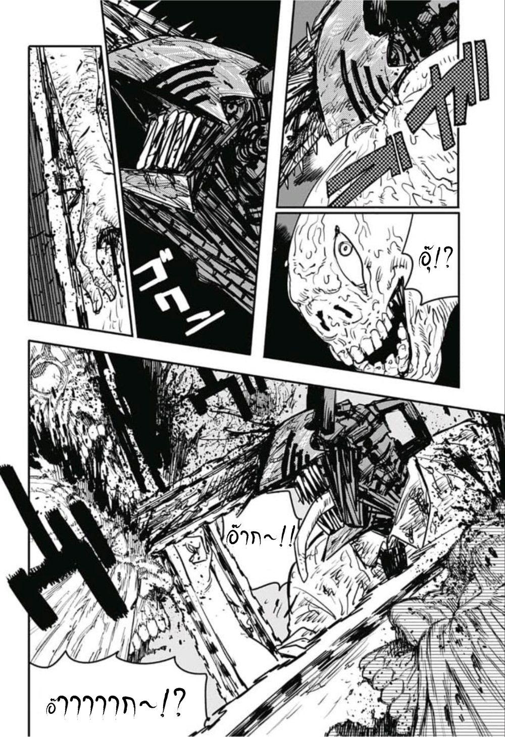 Chainsaw Man ตอนที่ 19-2