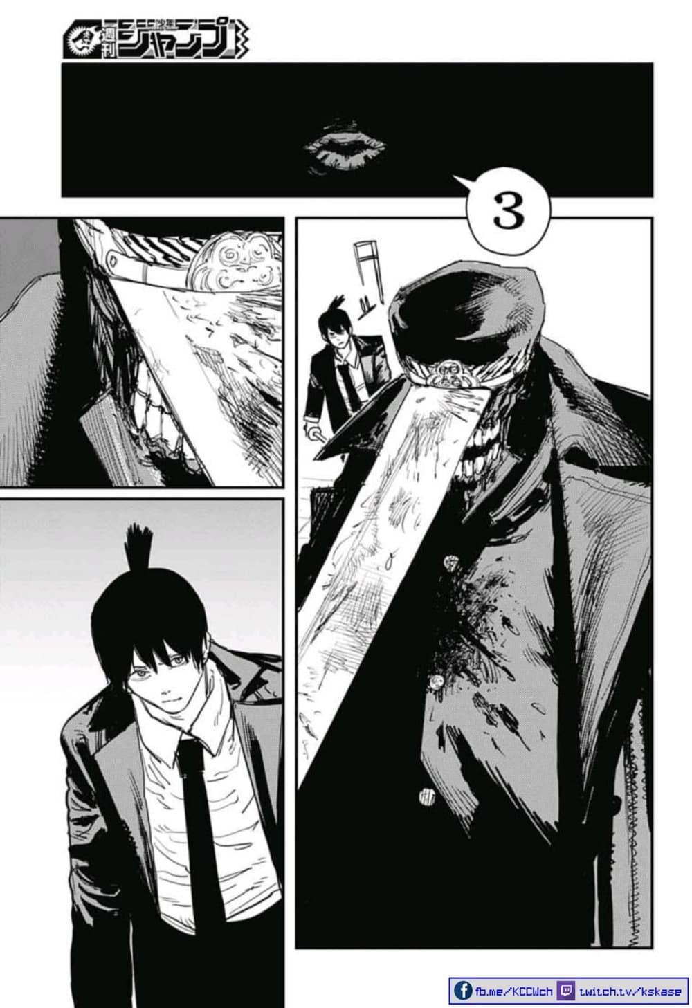 Chainsaw Man ตอนที่ 24-5