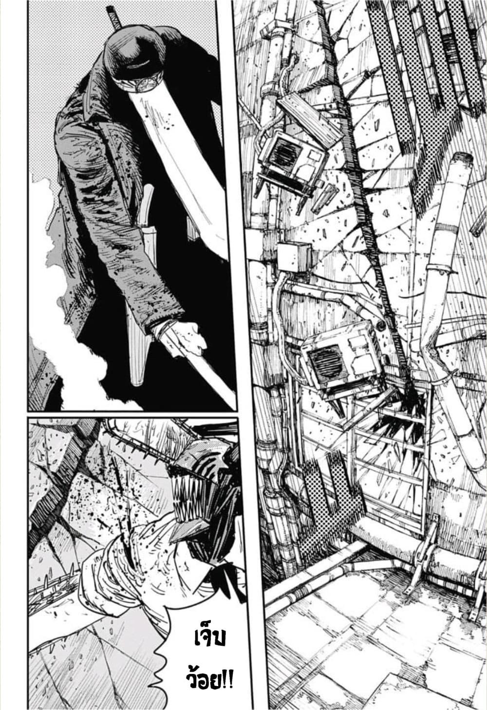 Chainsaw Man ตอนที่ 26-4