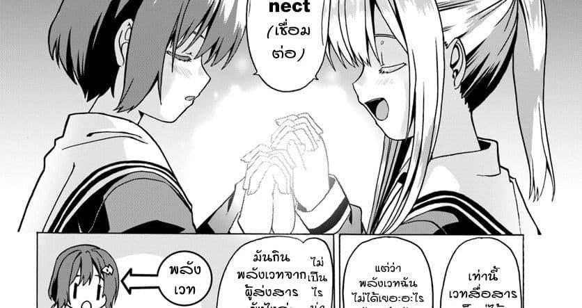 ตอนที่ 20-31