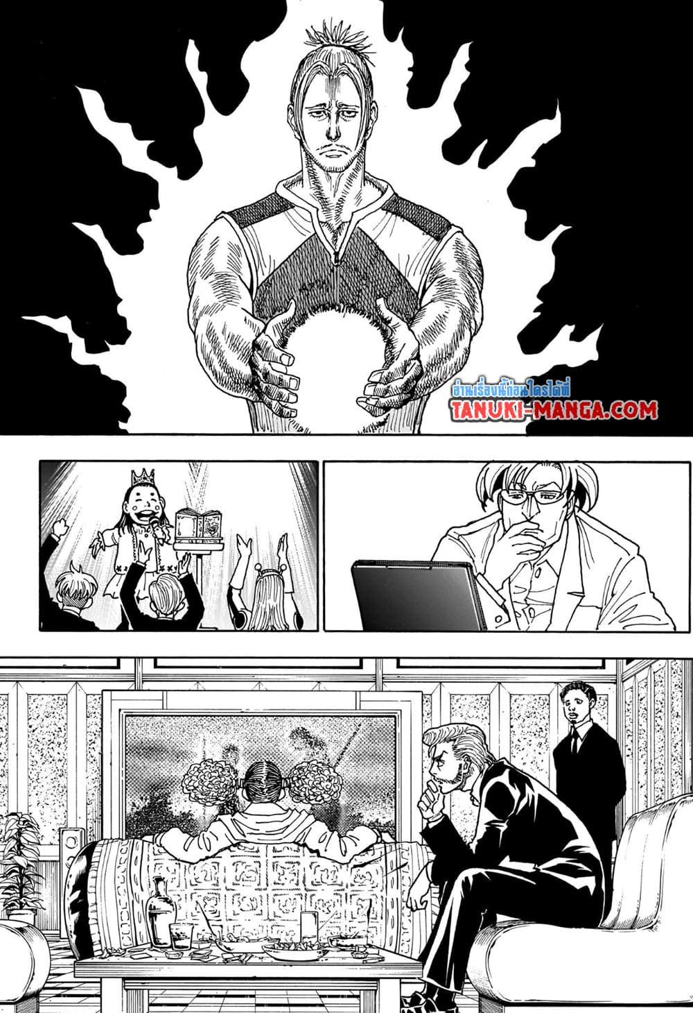 Hunter x Hunter ตอนที่ 404