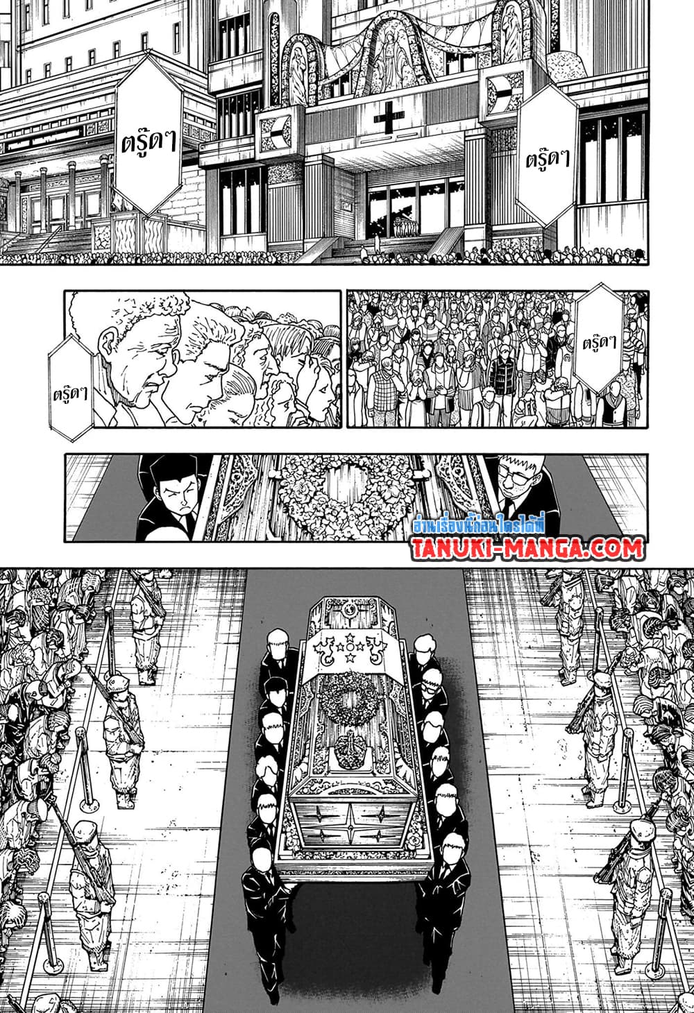 Hunter x Hunter ตอนที่ 406