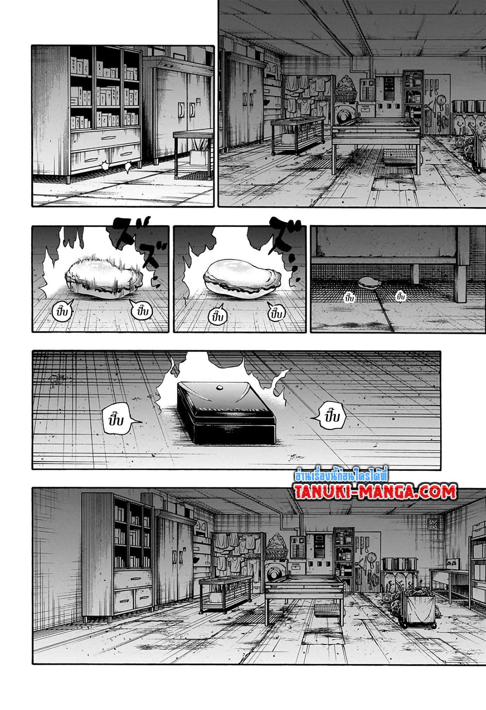 Hunter x Hunter ตอนที่ 406