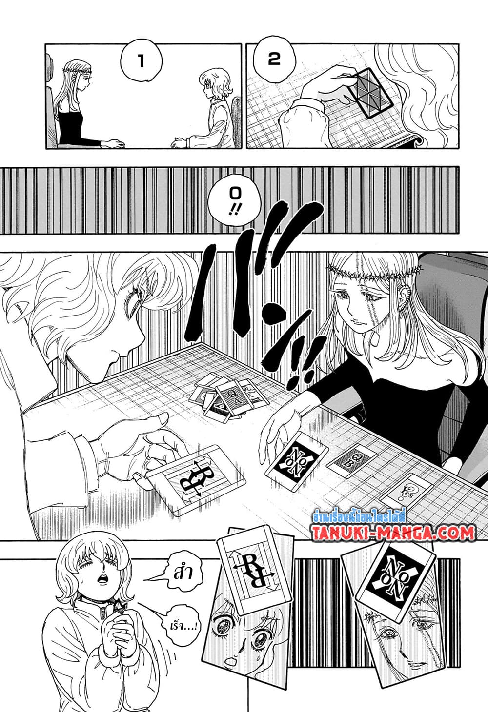 Hunter x Hunter ตอนที่ 409