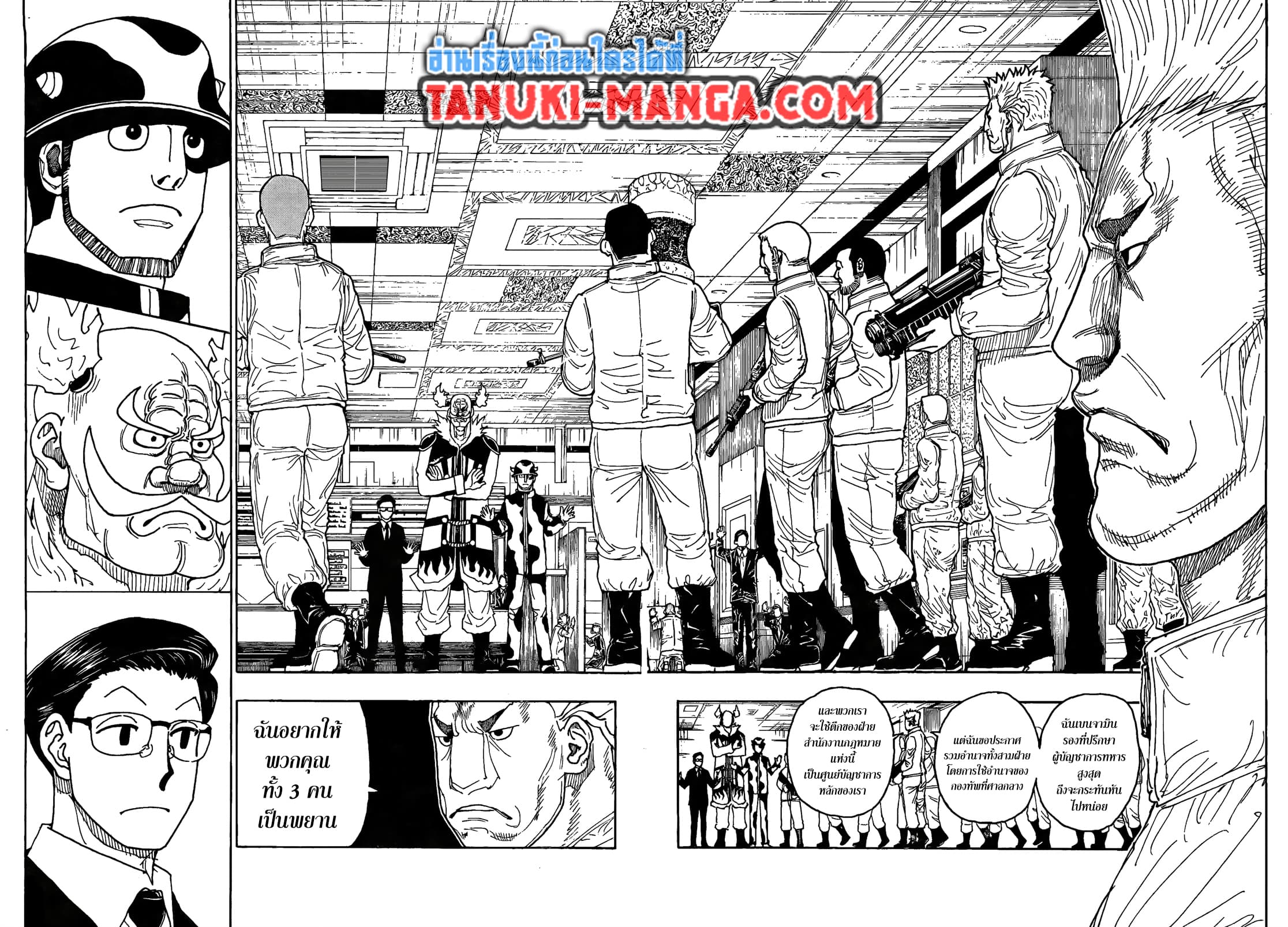 Hunter x Hunter ตอนที่ 410