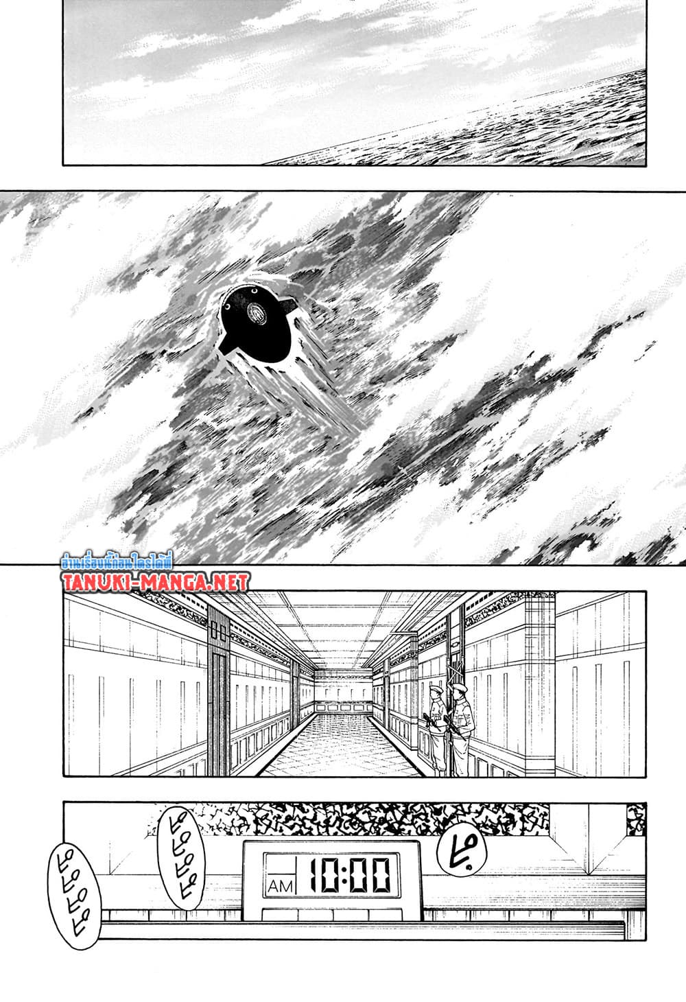 Hunter x Hunter ตอนที่ 412