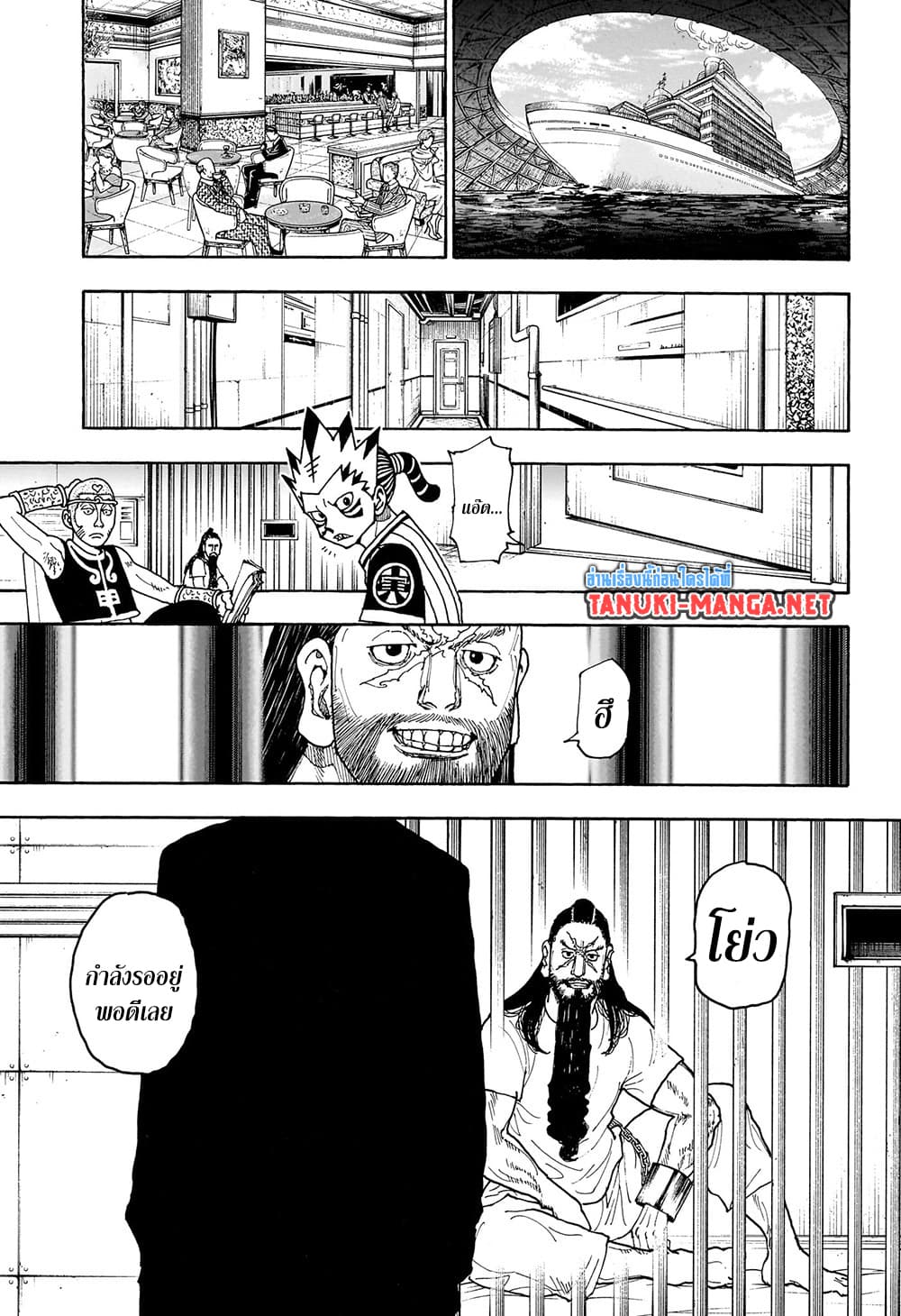 Hunter x Hunter ตอนที่ 412