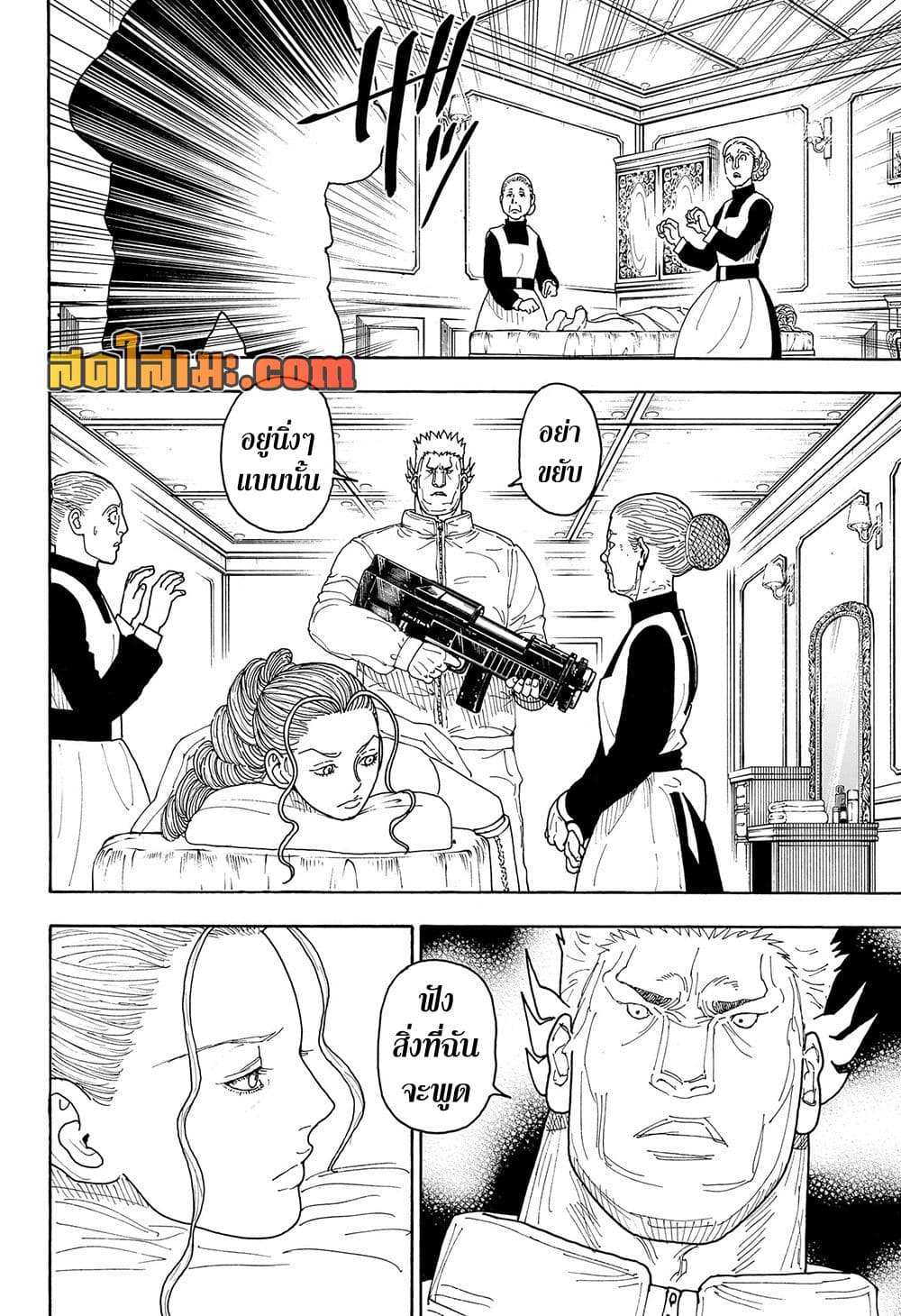 Hunter x Hunter ตอนที่ 416