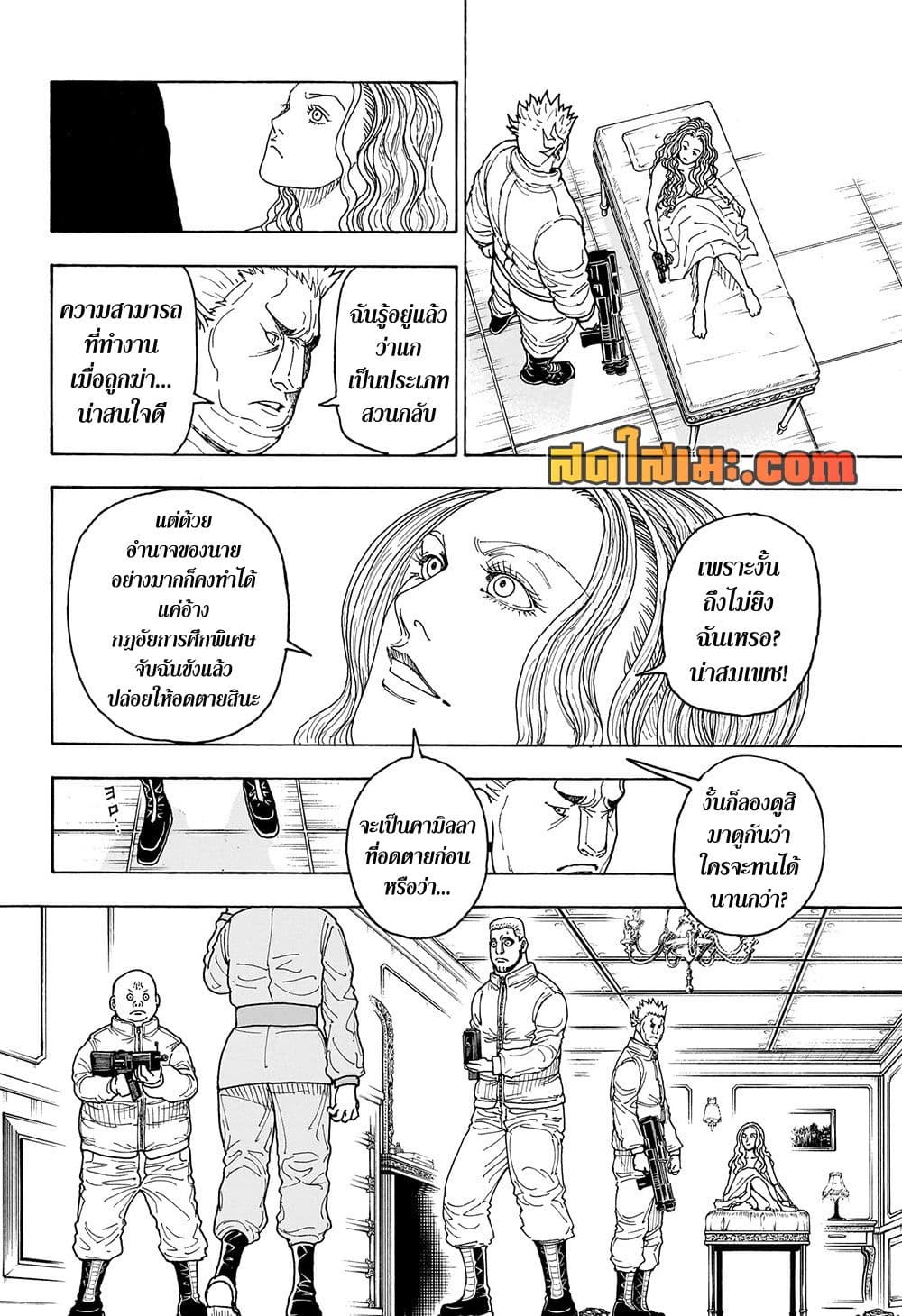Hunter x Hunter ตอนที่ 416