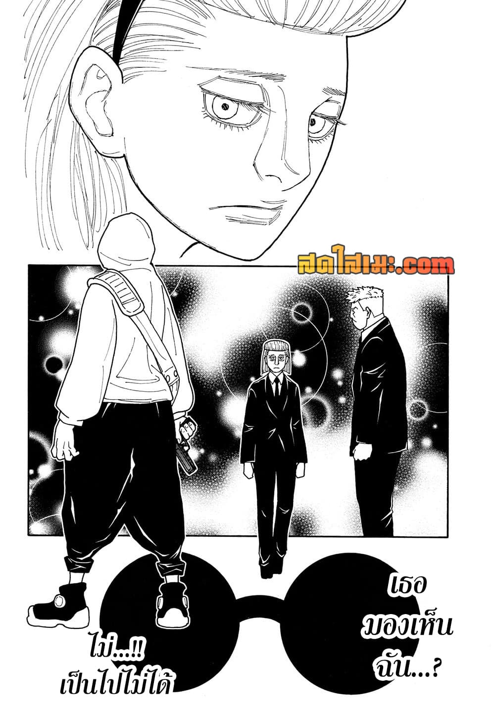 Hunter x Hunter ตอนที่ 418