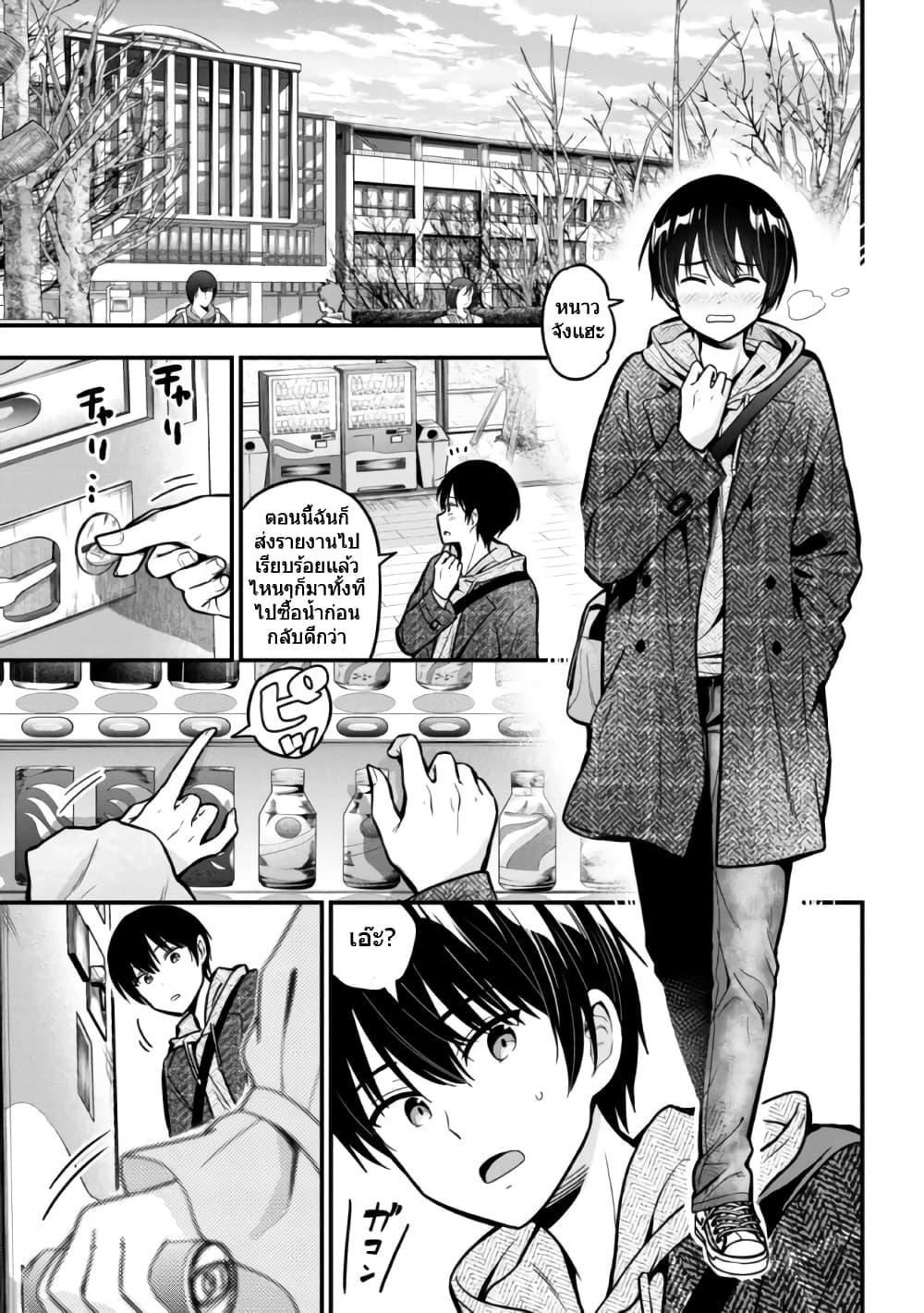 Kanojo ni Uwaki Sareteita Ore ga Koakuma na... ตอนที่ 3-3