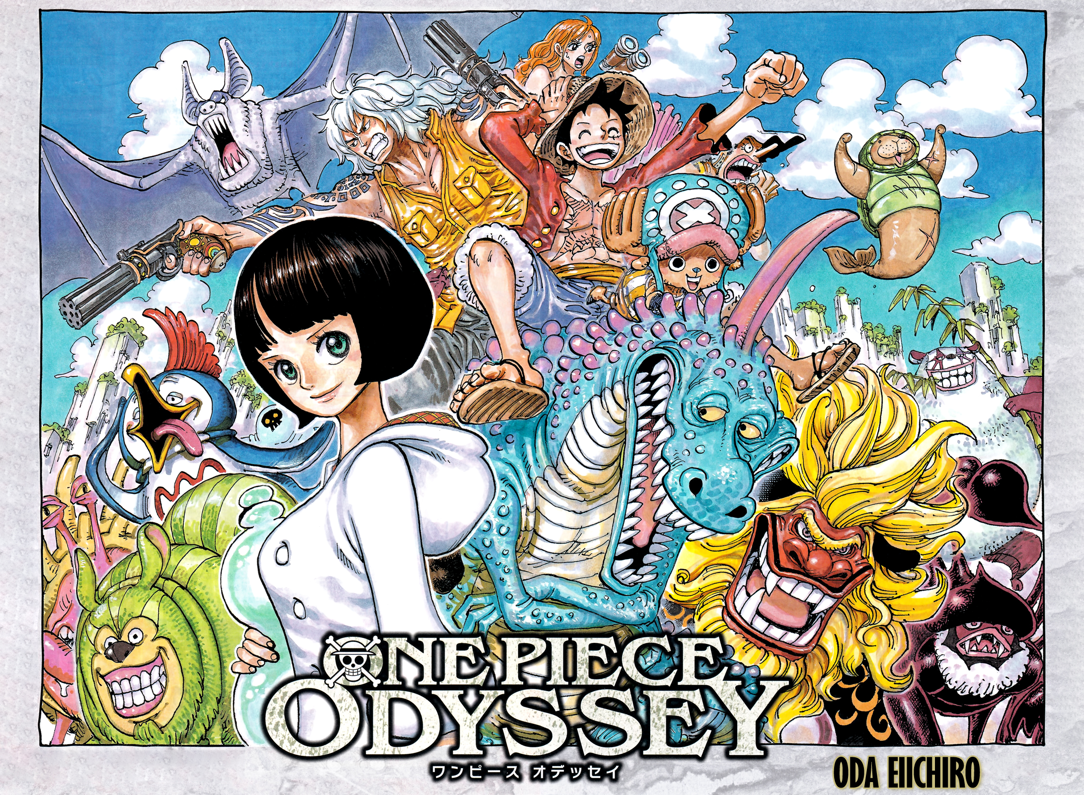 One Piece ตอนที่ 1053-2