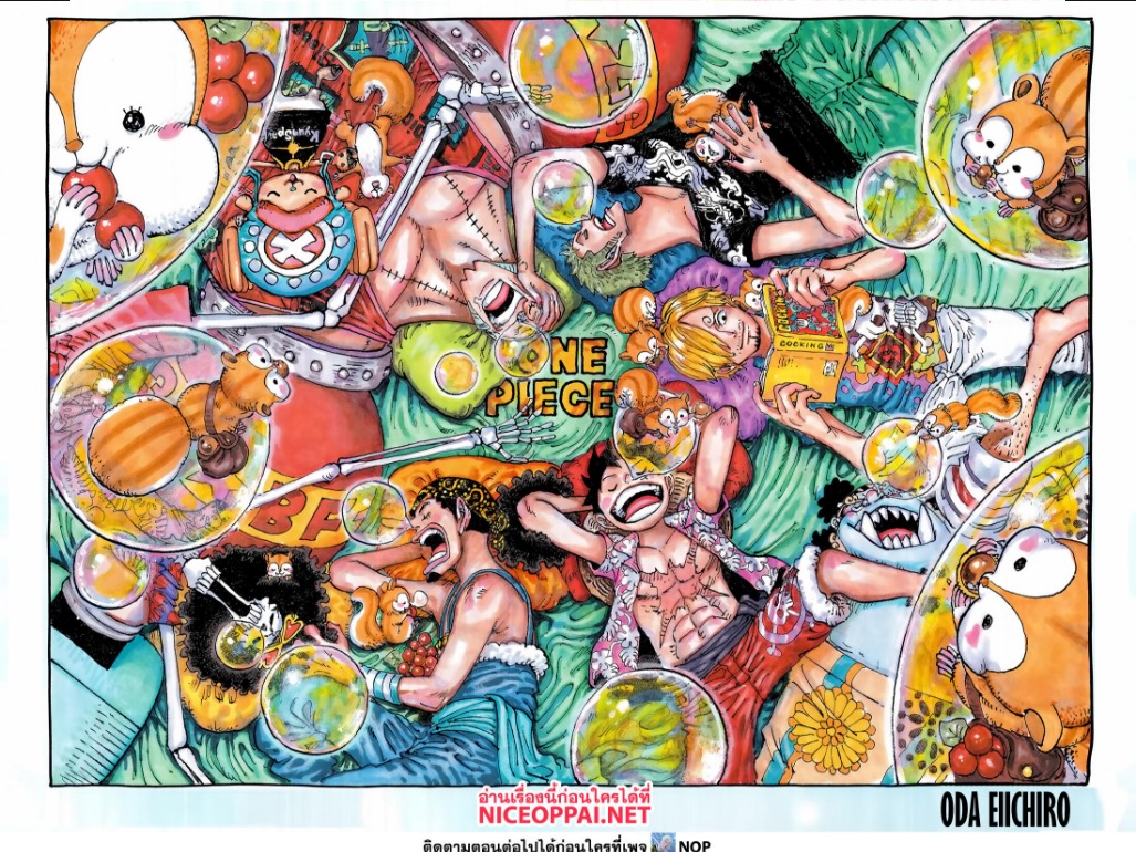 One Piece ตอนที่ 1081 หน้า 2