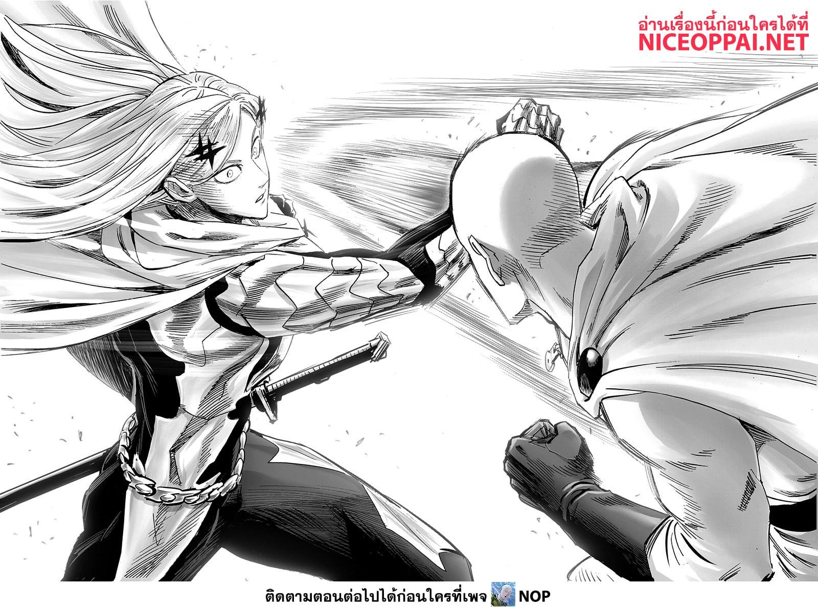 One Punch Man ตอนที่ 194-10