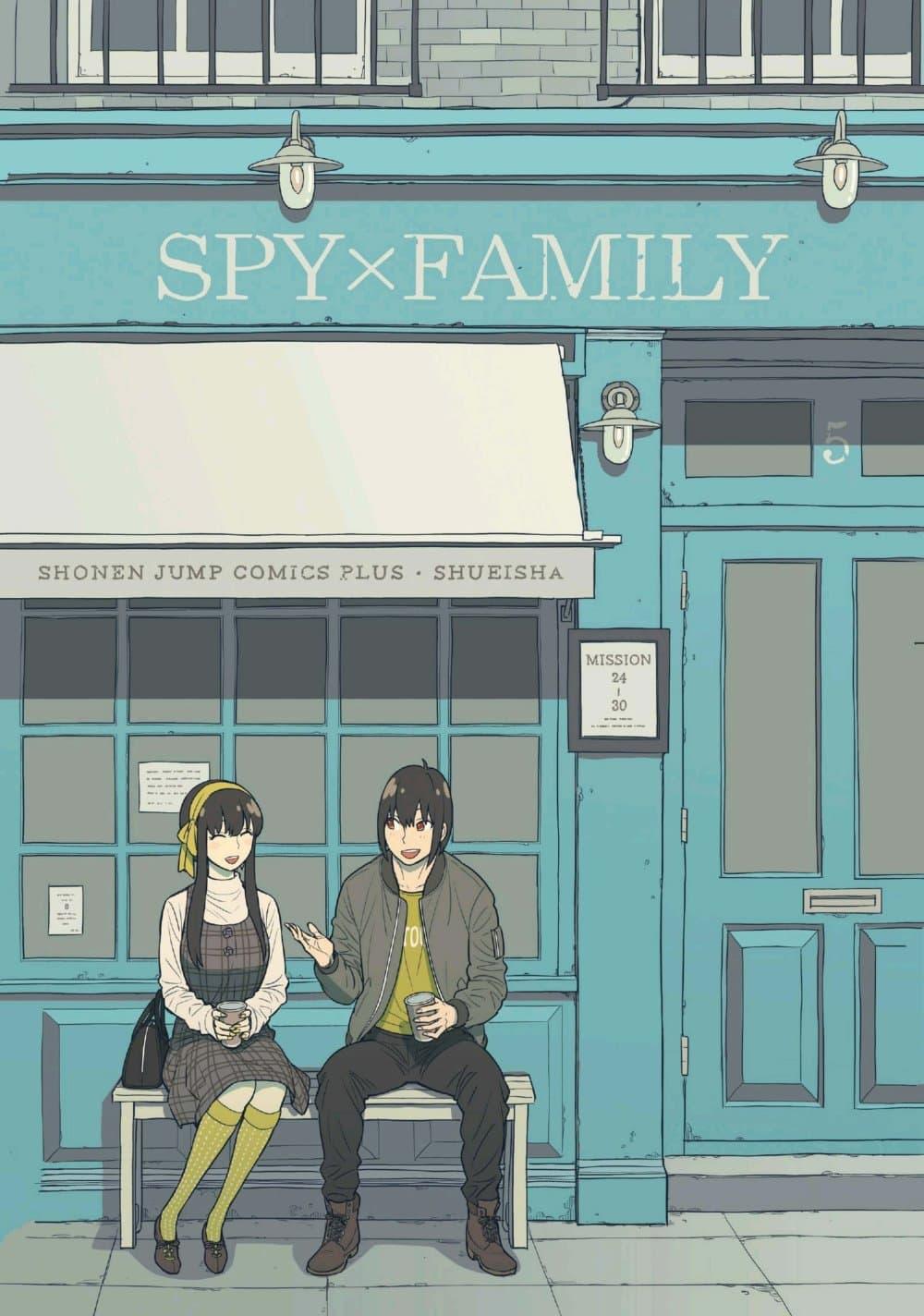 Spy X Family ตอนที่ 24 หน้า 1