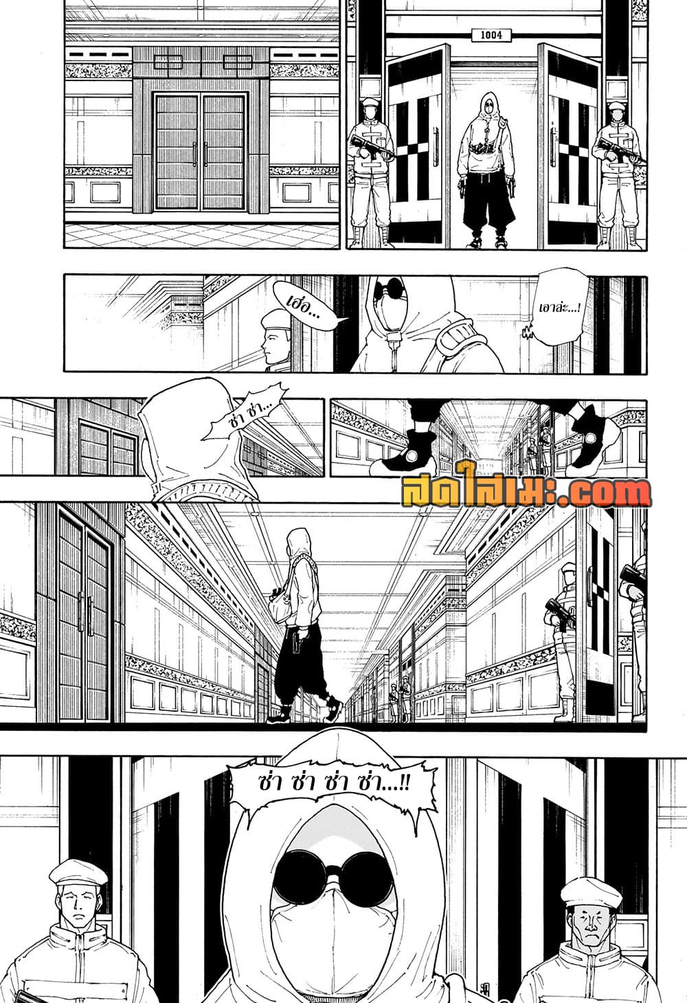 Hunter x Hunter ตอนที่ 419
