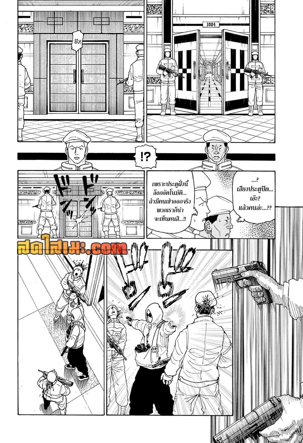 Hunter x Hunter ตอนที่ 419