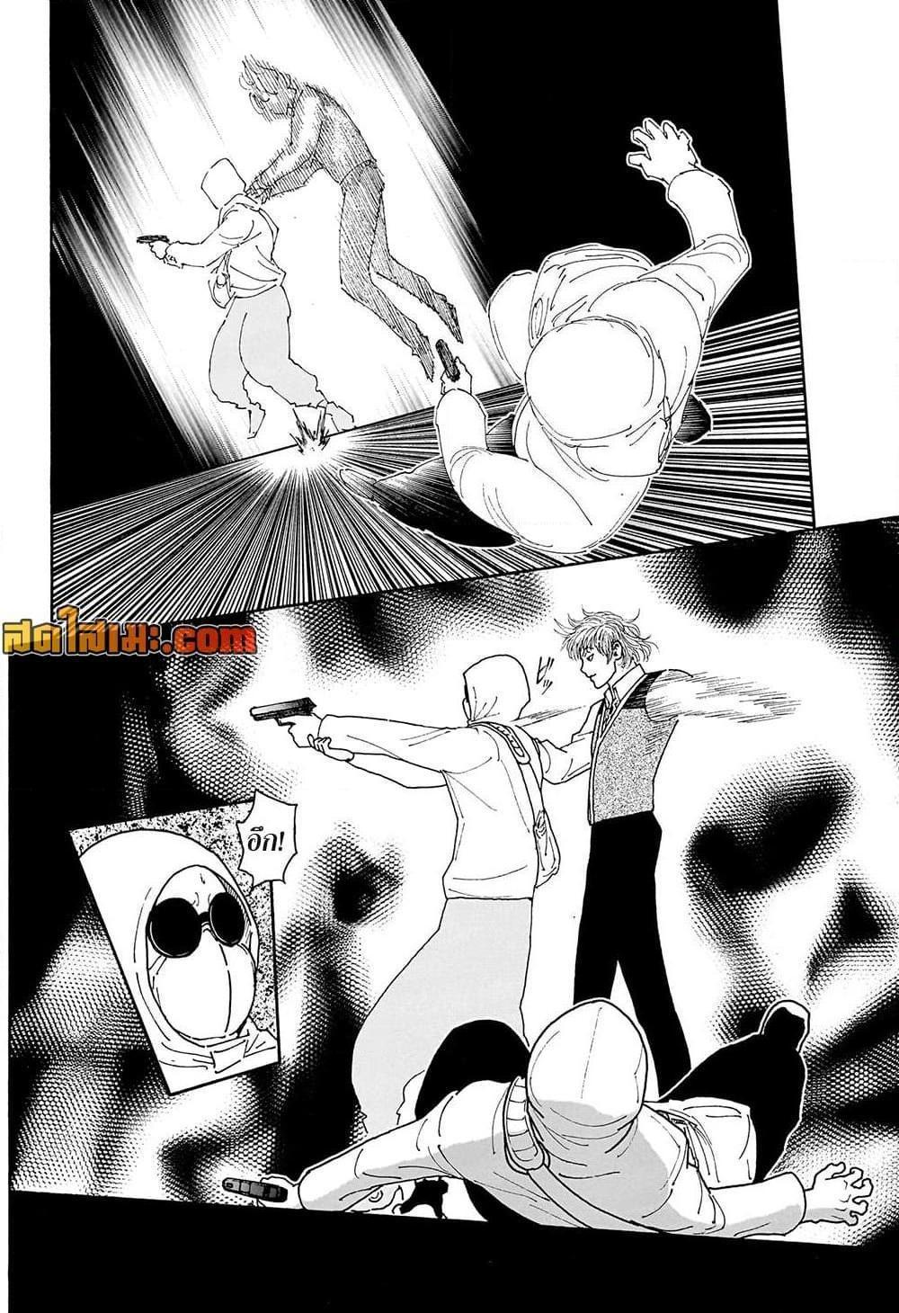 Hunter x Hunter ตอนที่ 420