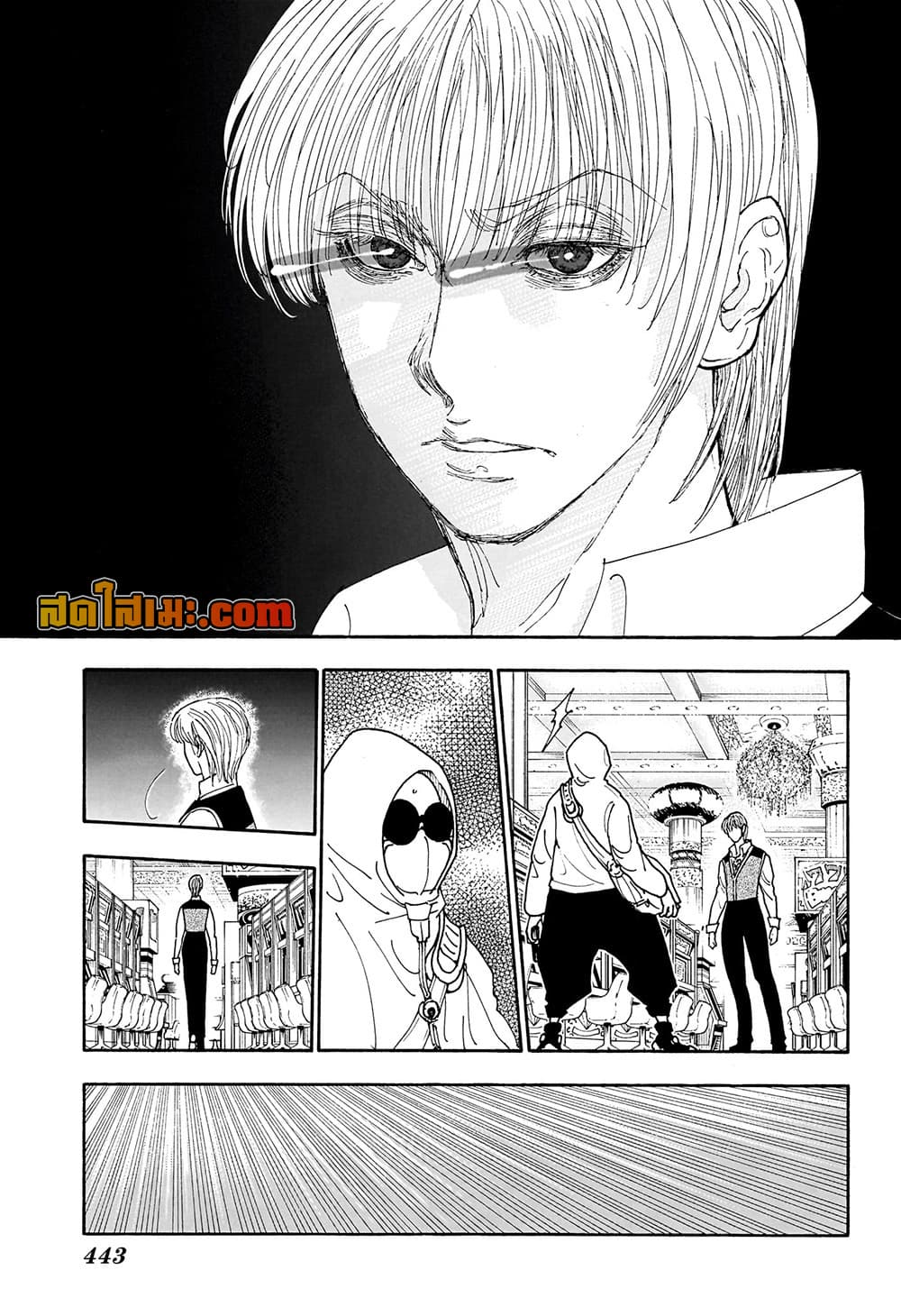 Hunter x Hunter ตอนที่ 420
