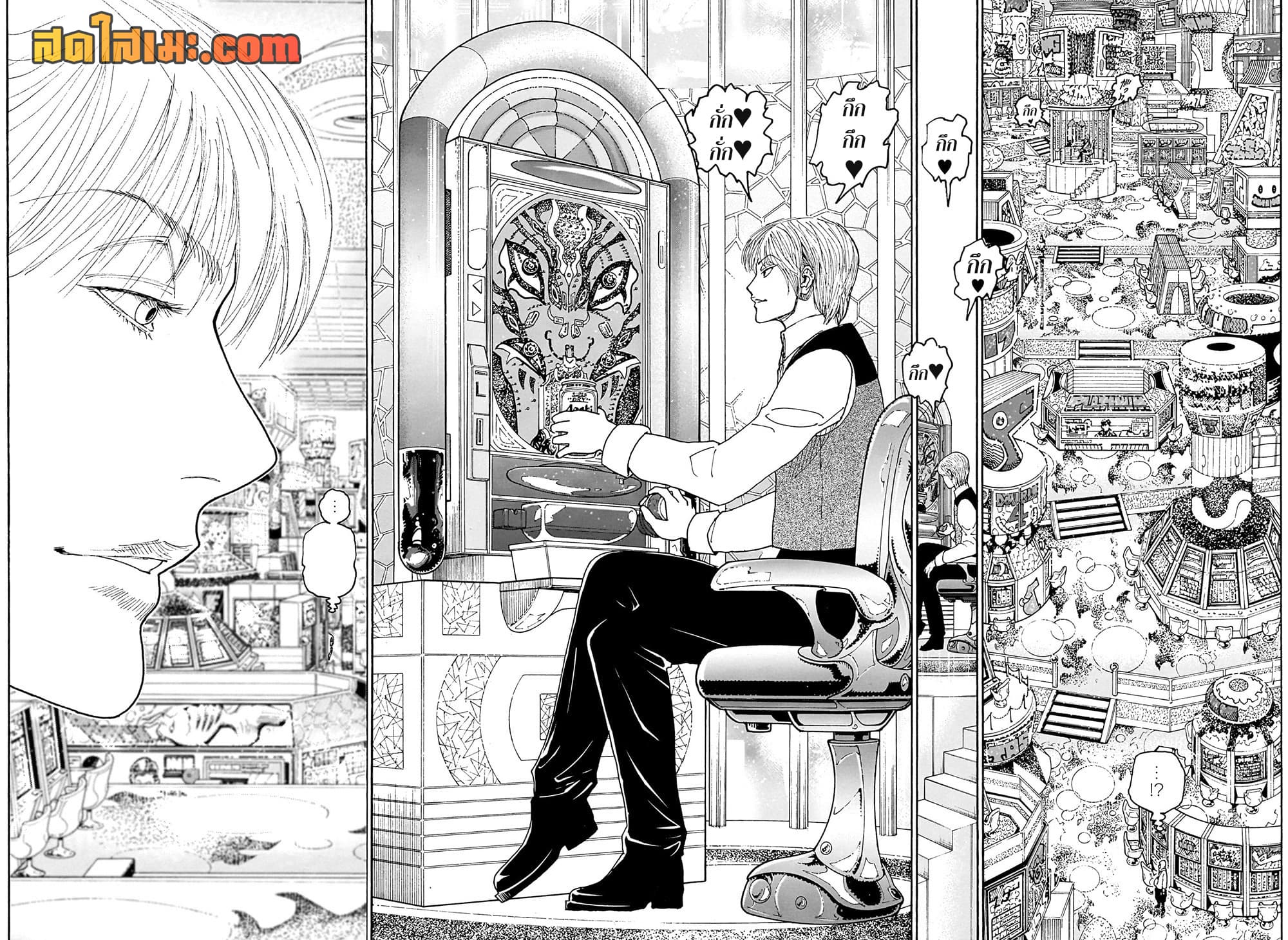 Hunter x Hunter ตอนที่ 420