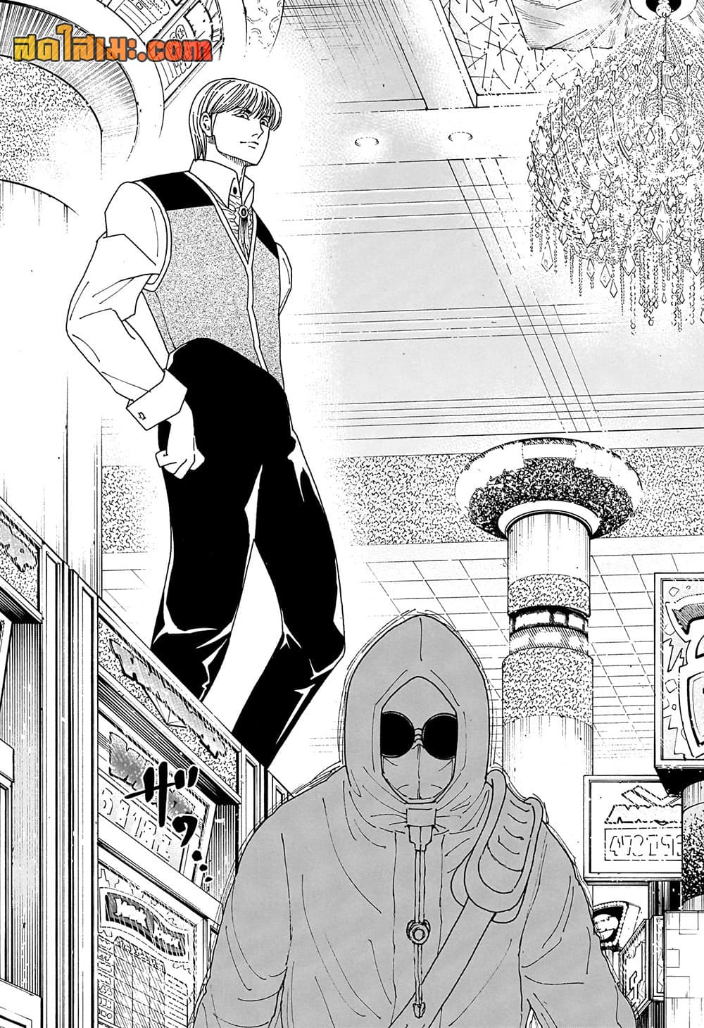 Hunter x Hunter ตอนที่ 420